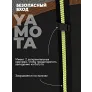 Батут Yamota Ultra 8ft (244 см) с баскетбольным набором - Фото 8