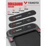 Беговая дорожка YAMOTA COMPACT B - Фото 5