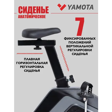 Велотренажер Yamota Cross - Фото 2
