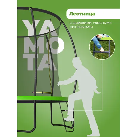 Батут Yamota TOP 244 см (8ft) - Фото 5