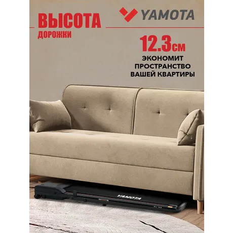 Беговая дорожка Yamota Slim - Фото 12