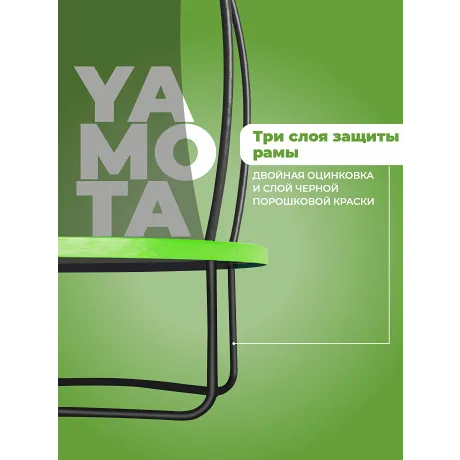 Батут Yamota TOP 244 см (8ft) - Фото 2