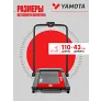 Беговая дорожка YAMOTA COMPACT B - Фото 6