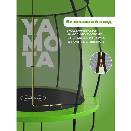 Батут Yamota TOP 244 см (8ft) - Фото 6