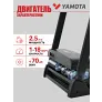 Беговая дорожка Yamota Fast - Фото 11