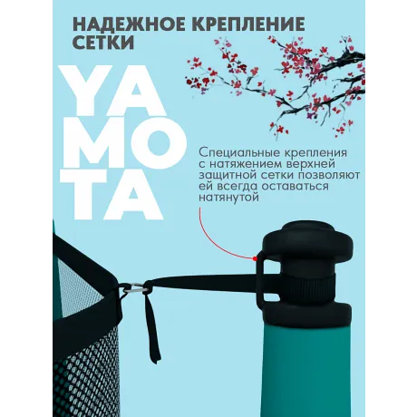 Батут Yamota Basic 10ft (305 см) - Фото 7