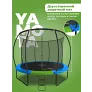 Батут Yamota TOP 305см (10ft) - Фото 3