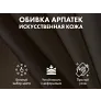 Массажное кресло глайдер EGO BALANCE EG2003 Антрацит (Арпатек) - Фото 4