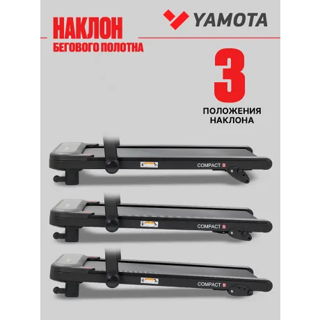 Беговая дорожка YAMOTA COMPACT B - Фото 12