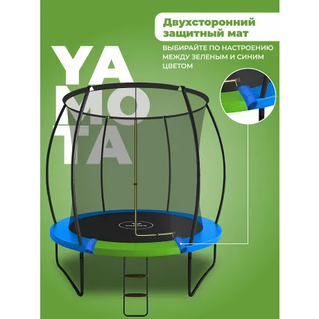 Батут Yamota TOP 244 см (8ft) - Фото 3