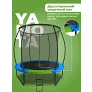 Батут Yamota TOP 244 см (8ft) - Фото 3