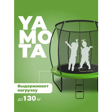 Батут Yamota TOP 244 см (8ft) - Фото 10