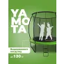 Батут Yamota TOP 244 см (8ft) - Фото 10