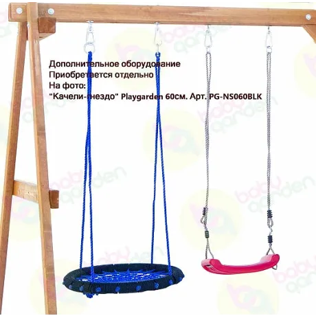 Детская игровая площадка Babygarden Sport 14 - Фото 12