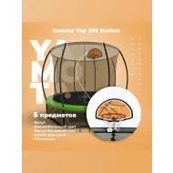 Батут для дачи Yamota TOP 305см (10ft) с баскетбольным набором