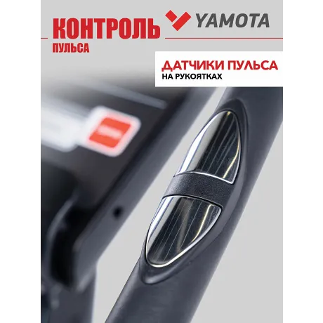 Велотренажер Yamota Cross - Фото 6