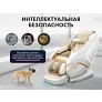 Массажное кресло FUJIMO PEGASUS PRO F777 Коричневый - Фото 8