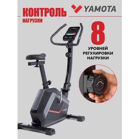 Велотренажер Yamota Cross - Фото 5