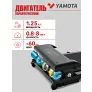 Беговая дорожка Yamota Slim - Фото 10