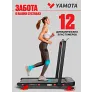Беговая дорожка YAMOTA COMPACT B - Фото 2