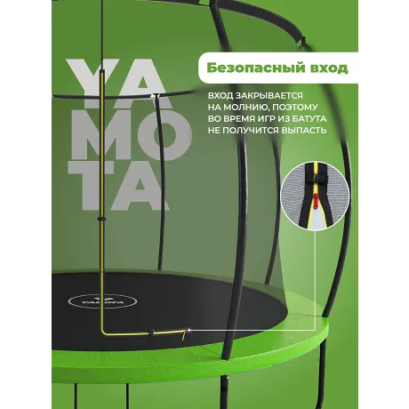 Батут Yamota TOP 305см (10ft) - Фото 6