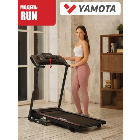 Беговая дорожка Yamota RUN - Фото 16