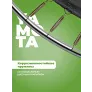 Батут Yamota TOP 244 см (8ft) - Фото 7