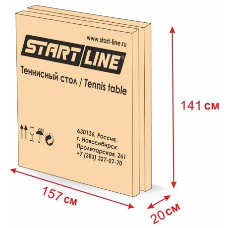 Теннисный стол Start Line Leader зеленый - Фото 4