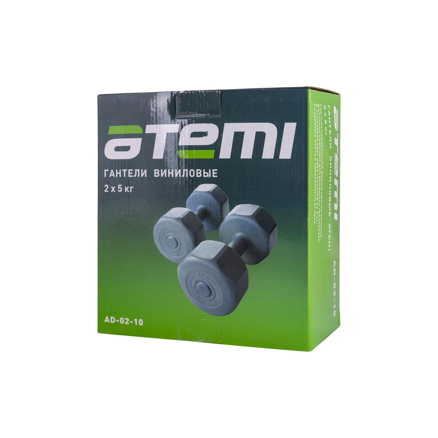 Гантели Atemi ad032 2x1kg