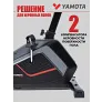 Велотренажер Yamota Cross - Фото 4