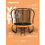 Батут Yamota Ultra 8ft (244 см) с баскетбольным набором - Фото 10