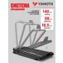 Беговая дорожка YAMOTA COMPACT B - Фото 4