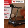 Беговая дорожка Yamota RUN+ - Фото 6